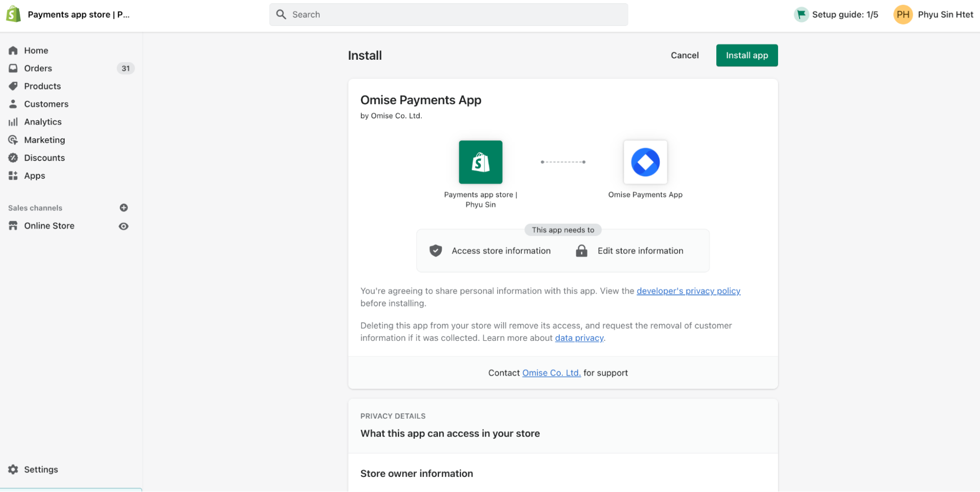 App installation confirmation screen