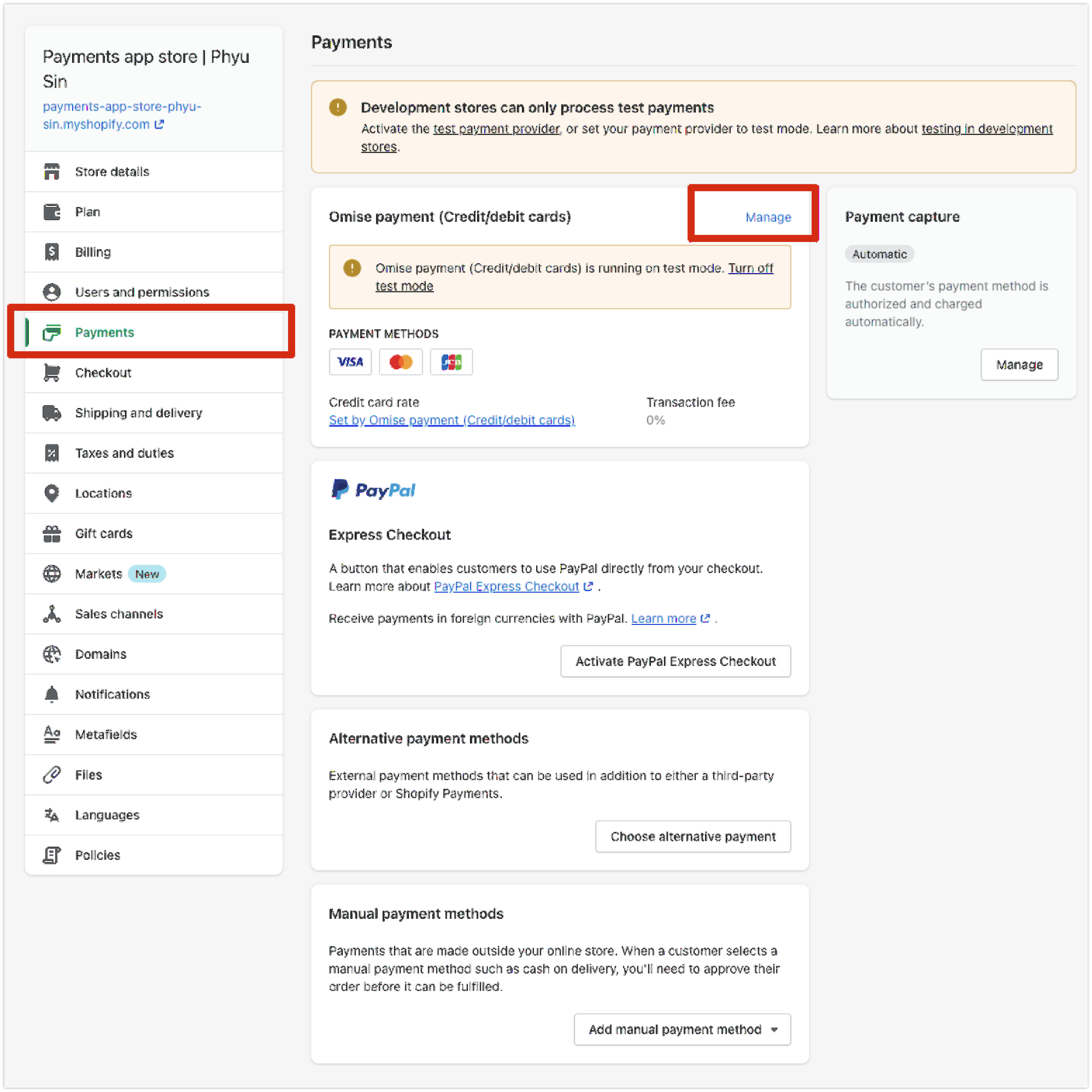 設定 > 支払い廃止方法通  知