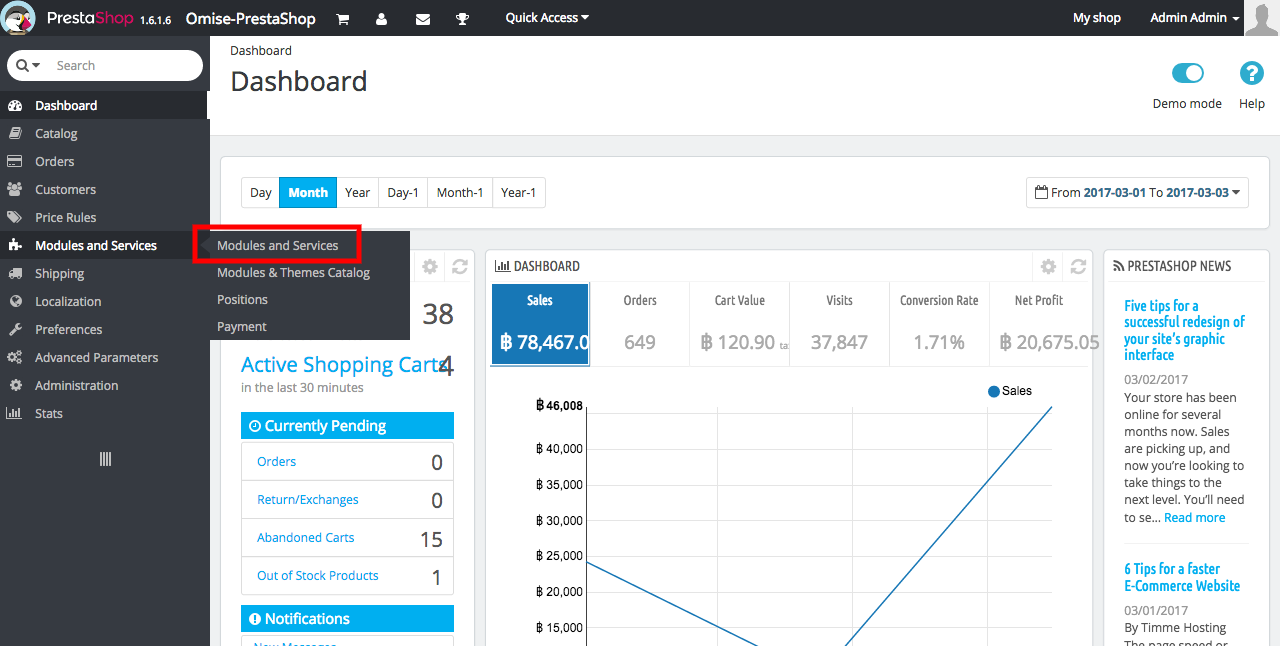 การนำทางไปยังโมดูลและบริการ