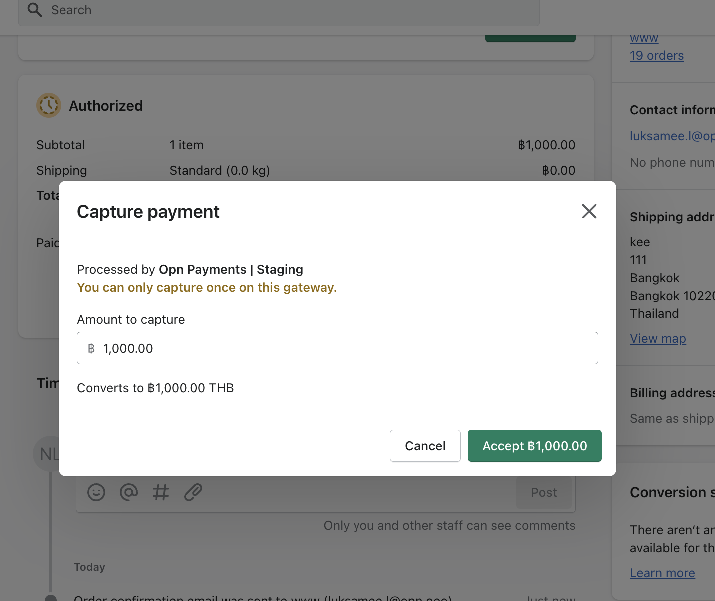 Payment capture amount entry screen